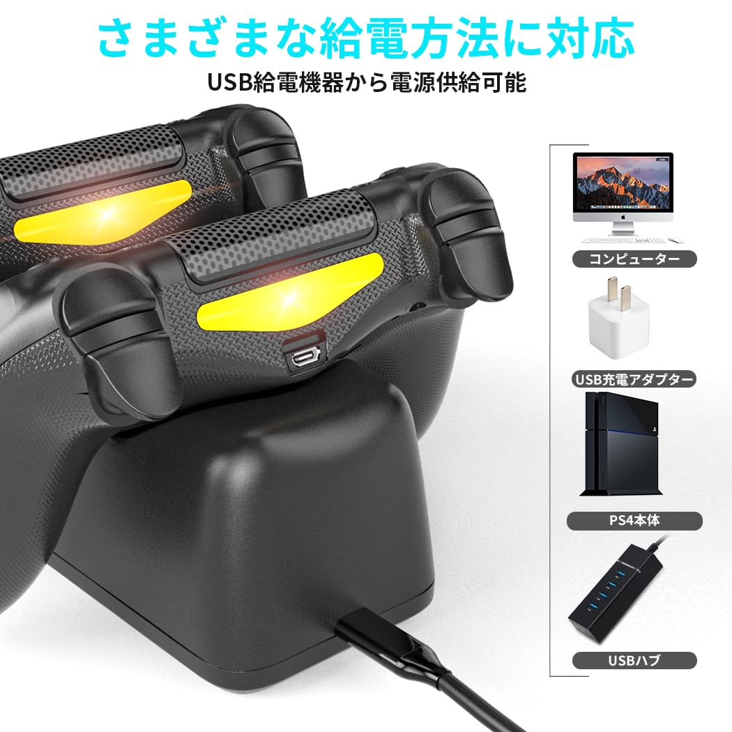 Amazon | [OIVO] PS4コントローラー対応 充電スタンド 2台同時充電 USB