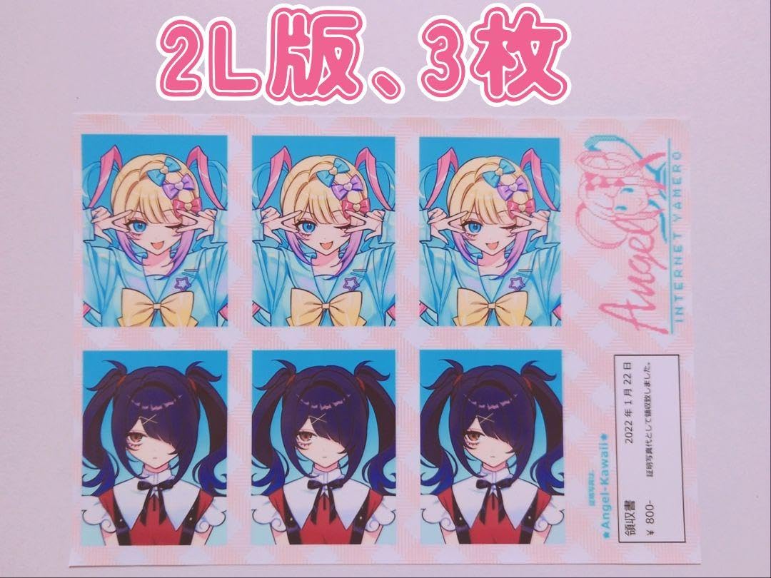 超てんちゃん　あめちゃん　ネップリ　60枚（各20枚）+8枚（画像6枚目　まとめ 超てんちゃん あめちゃん ネップリ 60枚（各20枚）+8枚（画像6