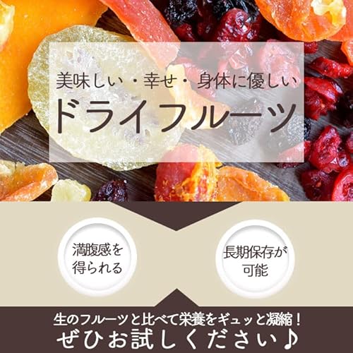 ドライフルーツ 選べる 最高級 国内加工 ドライラボ (パイナップル)(900g) 4枚目