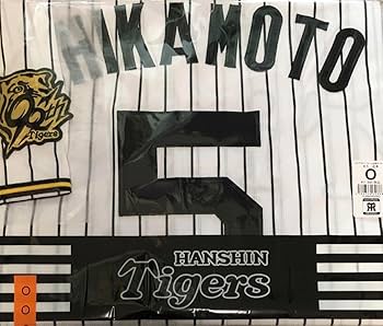 Amazon.co.jp: 阪神タイガース レプリカユニフォーム 90周年 ホーム 近