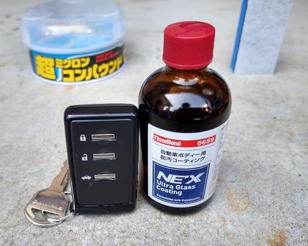 Amazon | スリーボンド ThreeBond 6659 自動車ボディー用 防汚