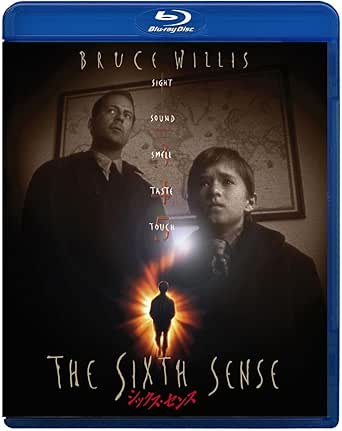シックス・センス