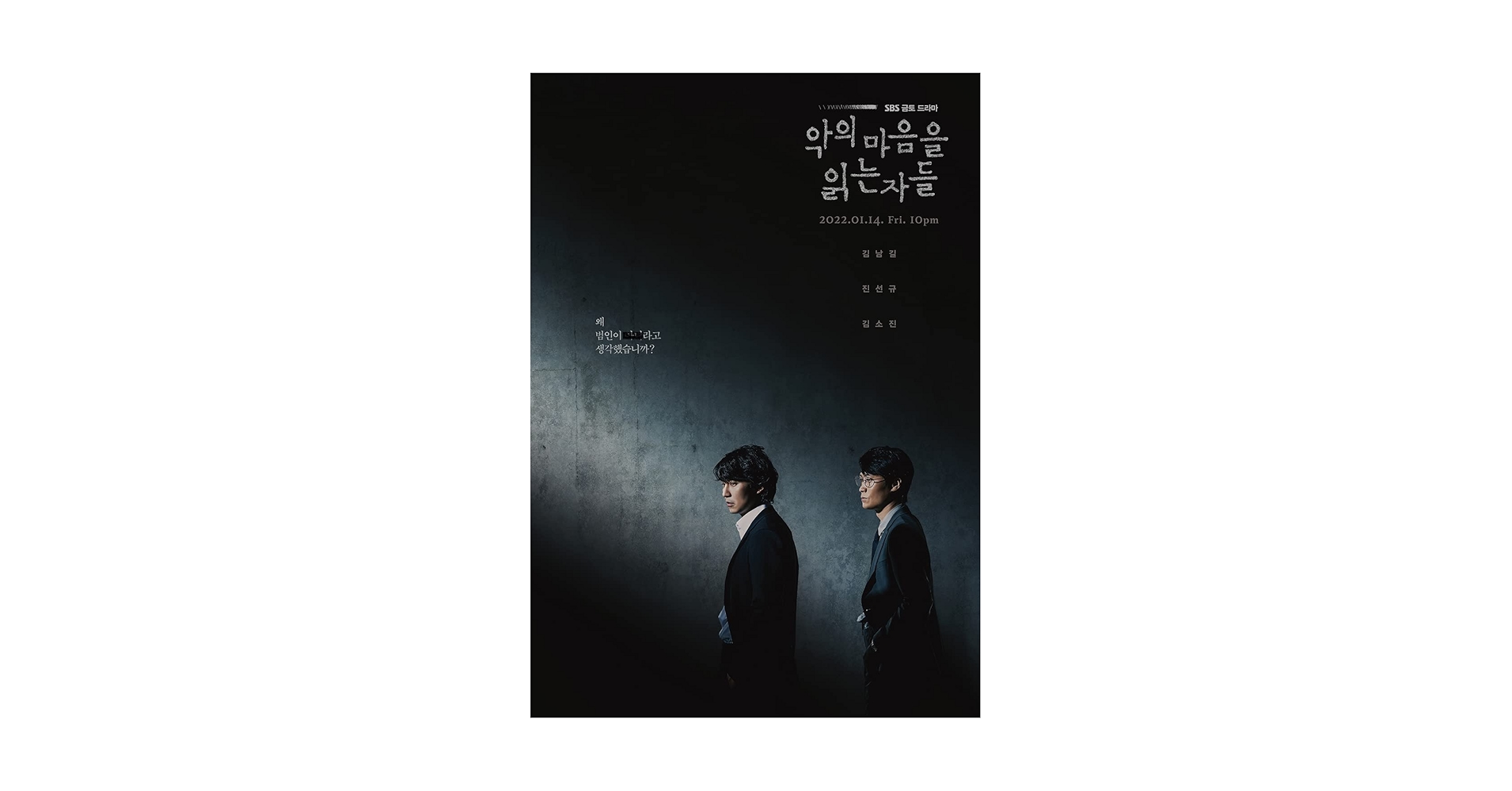 【中古】 悪の心を読む者たち (12巻セット) 【字幕】 [レンタル落ち] [DVD] Amazon.co.jp: 韓国ドラマ【悪の心を読む者たち】全話 DVD版