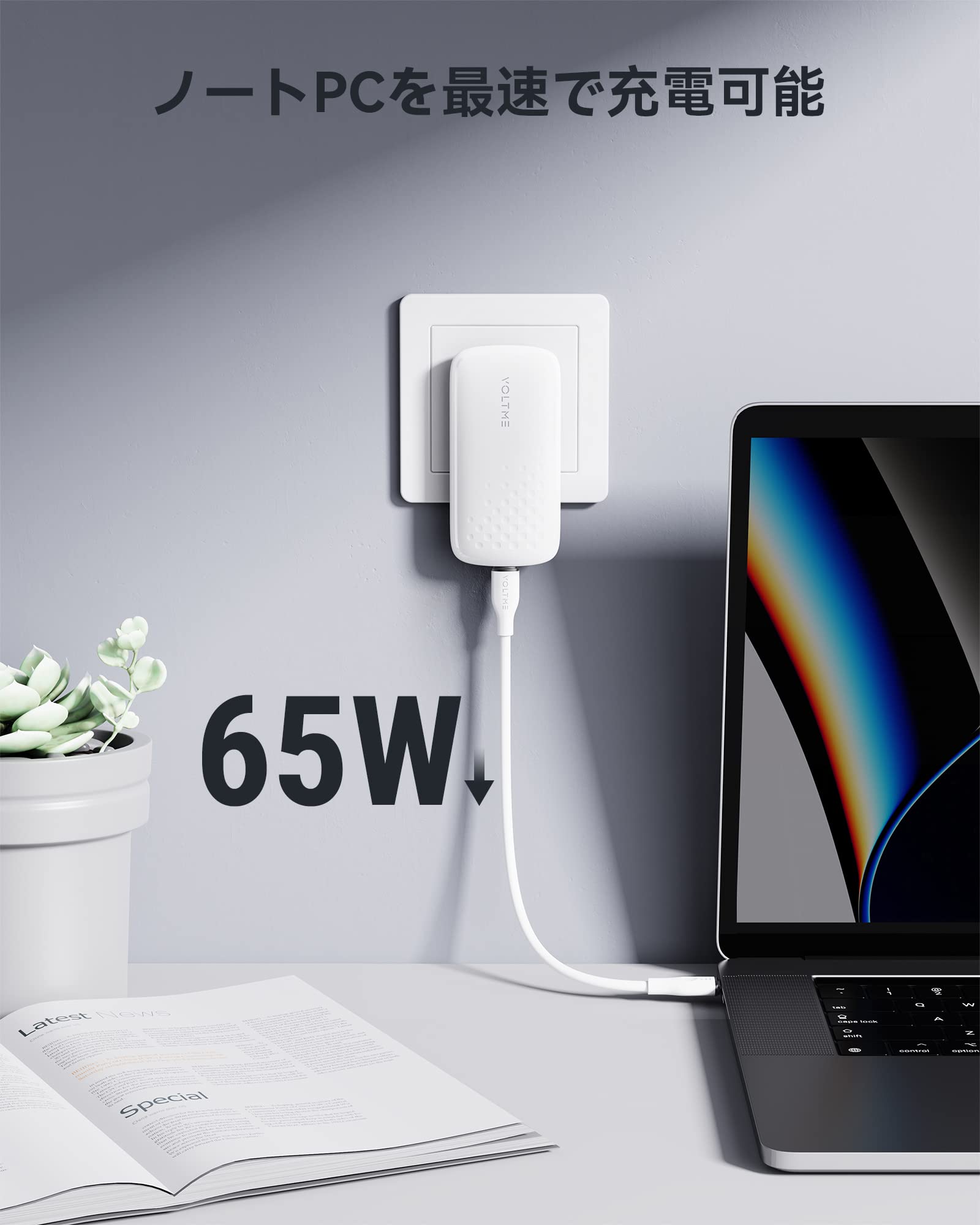 Amazon | VOLTME USB 充電器 薄型 65W PD対応 急速充電器