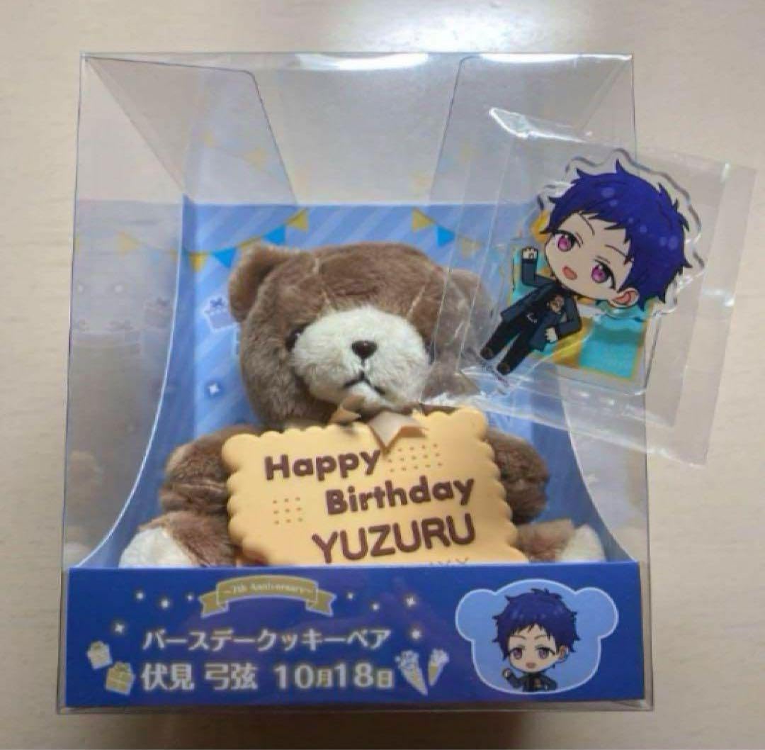 伏見弓弦　バースデーカード　特典 伏見弓弦 バースデーカード 特典 伏見弓弦 バースデーカード 特典 伏見