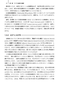放射線計測ハンドブック(第4版) Amazon.co.jp: 放射線計測ハンドブック(第4版) : Glenn F. Knoll