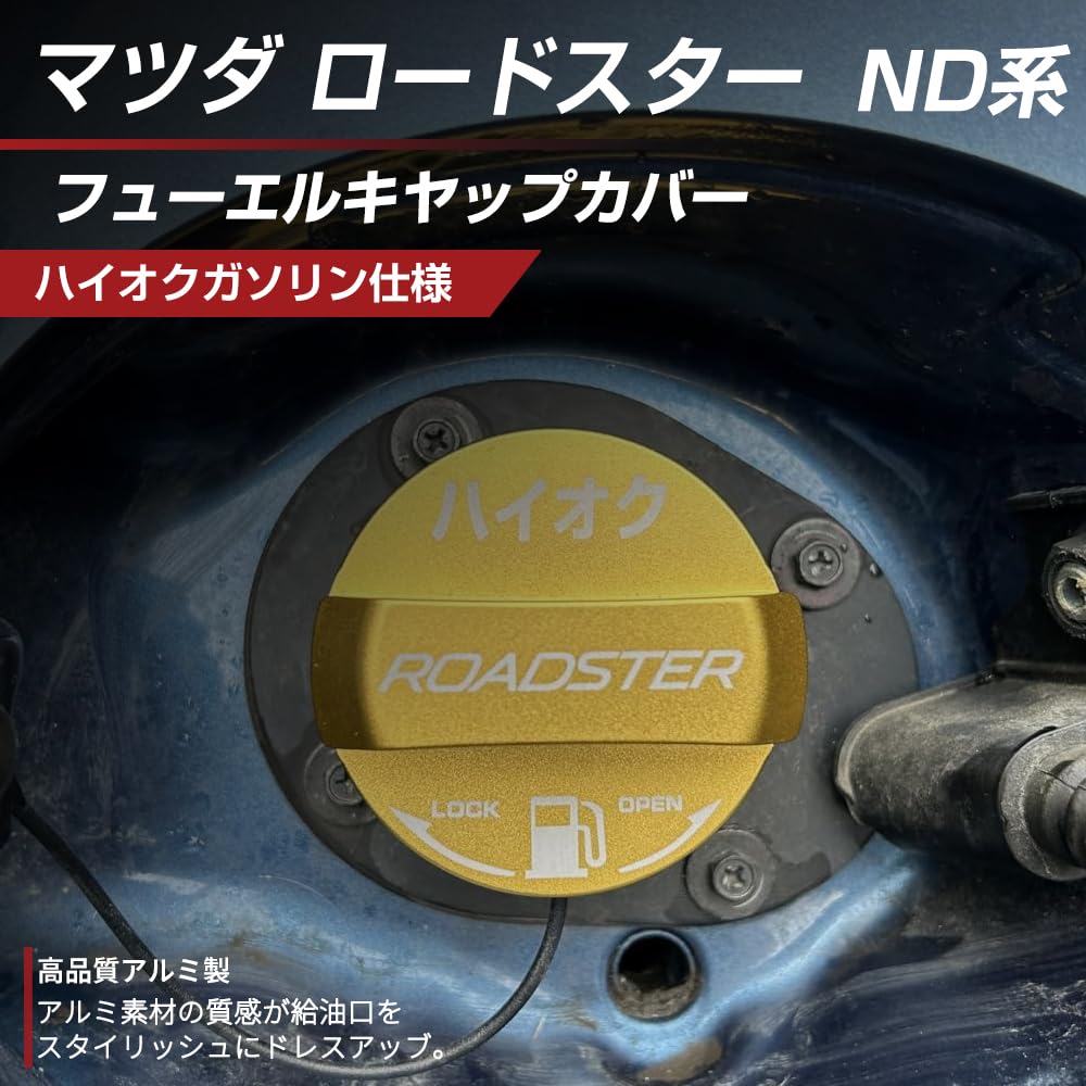 Amazon | BOYOUS マツダ ロードスター ロードスター RF ND系 専用