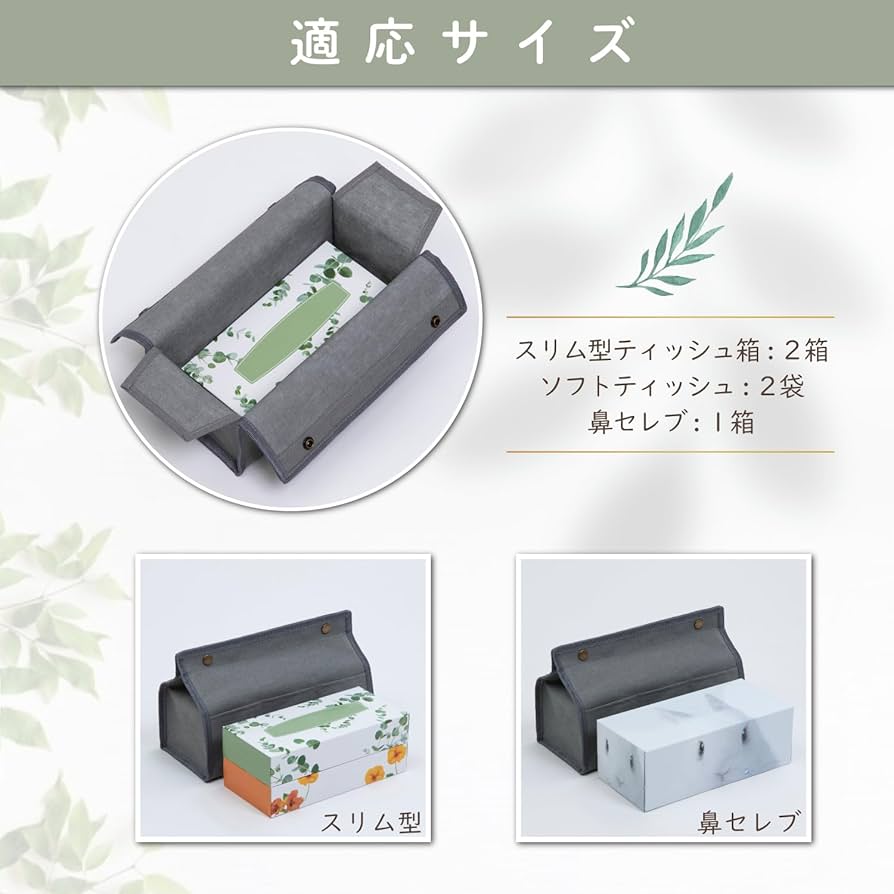 ASTROティッシュカバー アストロ ティッシュケース マグネット入り グレー 壁掛け