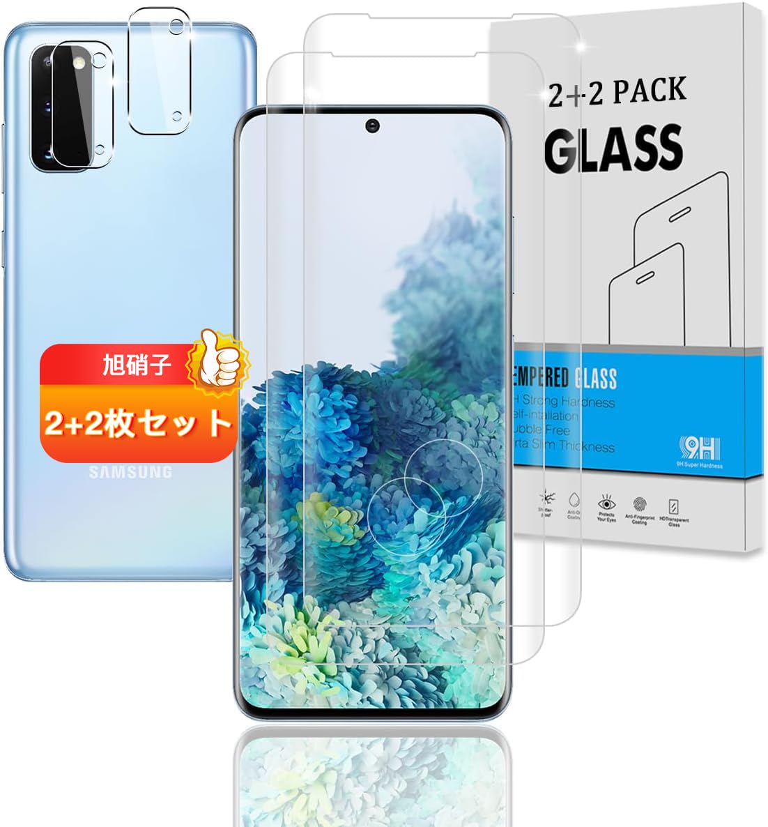Amazon.co.jp: 【2+2枚セット】 対応 Galaxy S20 5G SC-51A SCG01
