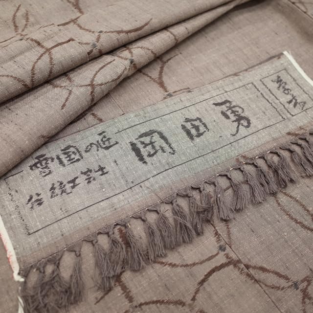 岡田勇氏作 手織り紬 訪問着 袷 正絹 濃紺 グレー 葉柄 金箔ちらし L