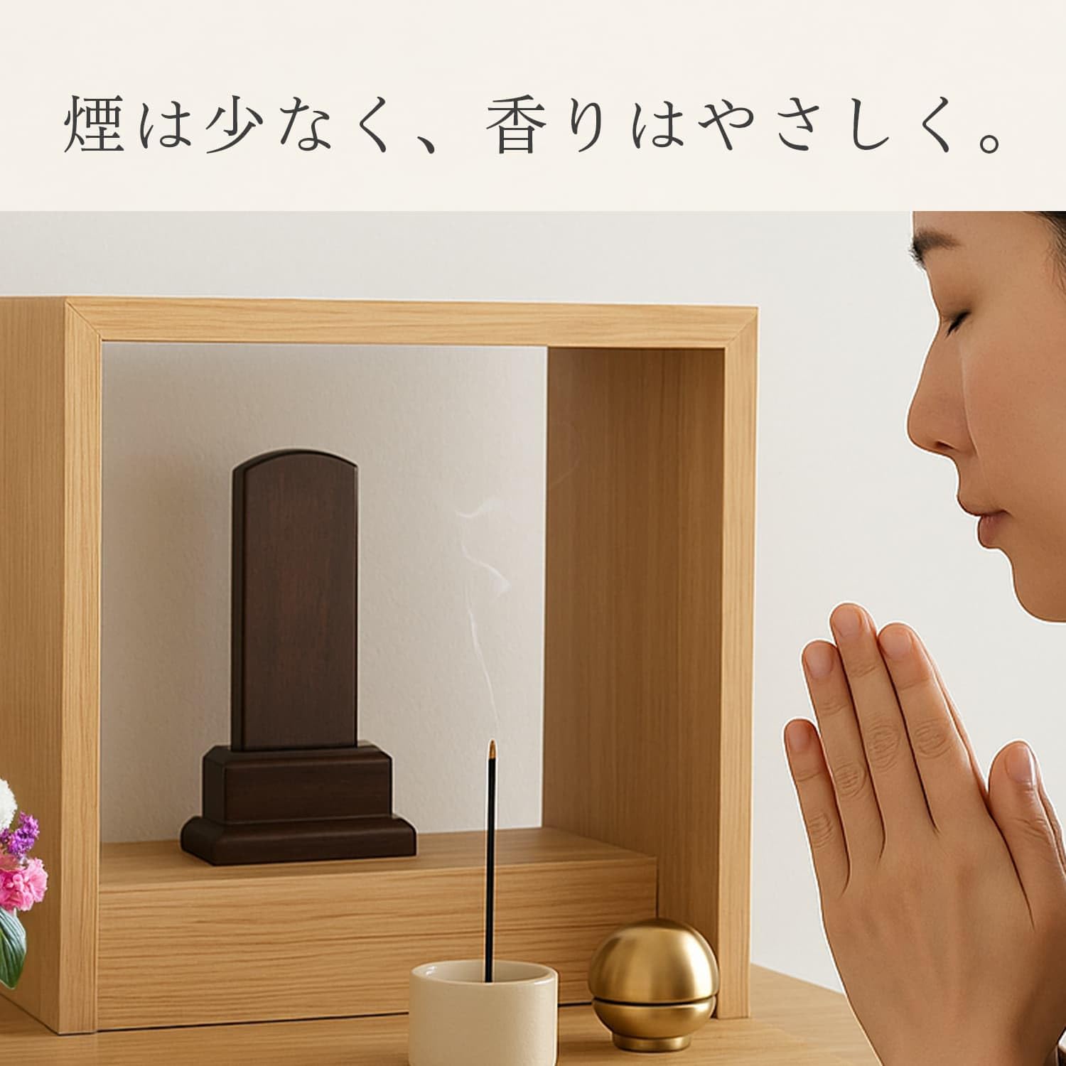 Amazon｜いつ送っても失礼にならない お盆 お供え お線香 ギフト 贈答