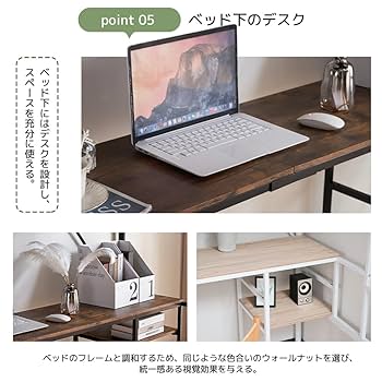 システムベット ロフトベッド シングル デスク付き ラック棚付き ハシゴ階段 Amazon｜システムベット デスク付き ロフトベッド ラック棚付き