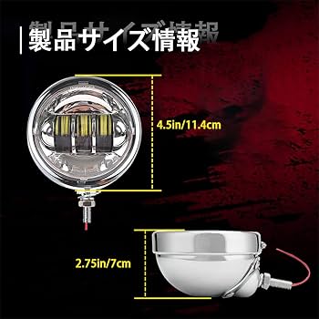 ハーレーフォグランプ 点灯確認済 Amazon | TRUE MODS 2個 ブラック 4.5インチ LED 通過フォグ