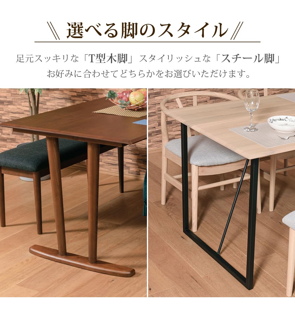 Amazon｜ルーチェ ダイニング テーブル 単品 幅130cm 4人掛け