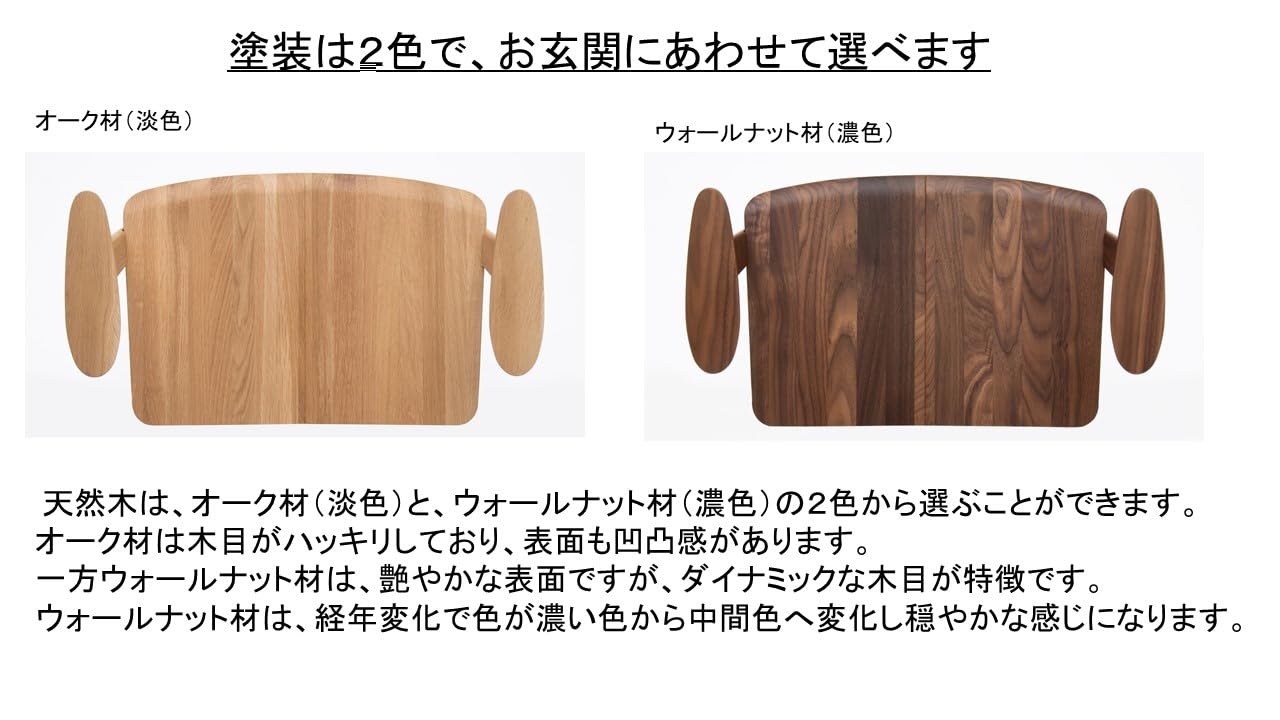 Amazon.co.jp: 【カリモク正規品】 アーム付 スツール ウォールナット