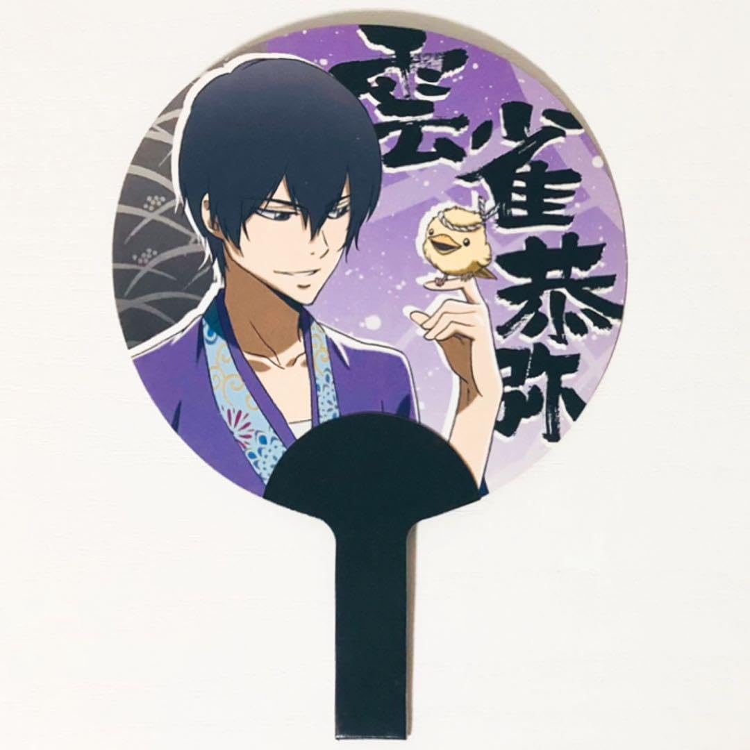 Amazon.co.jp: 家庭教師ヒットマンREBORN雲雀恭弥特典ミニうちわ2点  