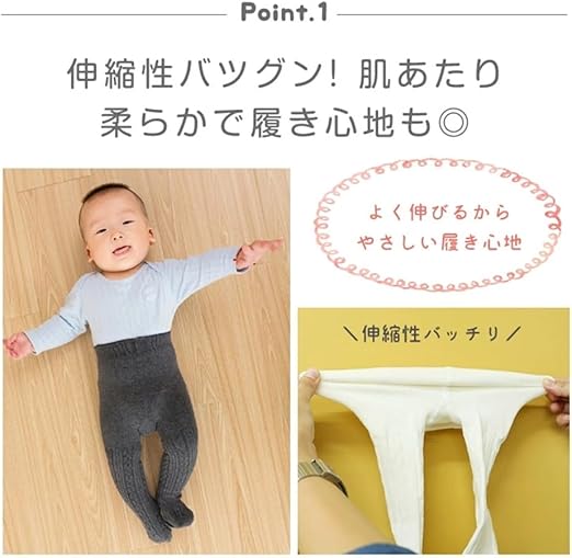 新品モンクレール　ベビー　レギンス　スパッツ70 Amazon.co.jp: [VNGOLERRY] タイツ ベビー キッズ ニット ベビー