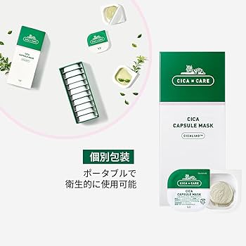 Amazon.co.jp: VTCOSMETICS(ブイティコスメテックス) シカ カプセル