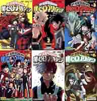 僕のヒーローアカデミア 全巻 1〜25 集英社 - 僕のヒーロー