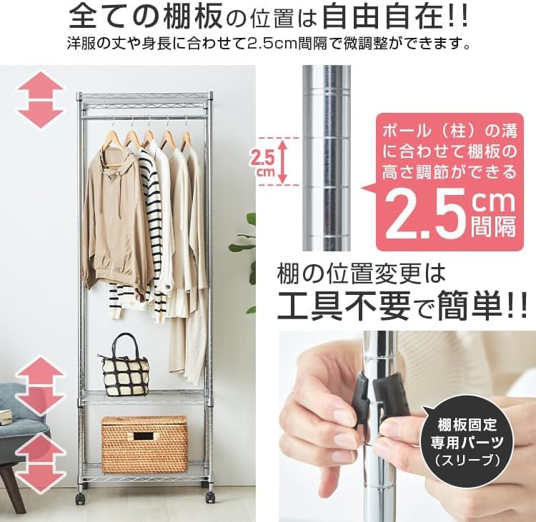 Amazon｜ハンガーラック ワードローブ 幅60 スリム 省スペース