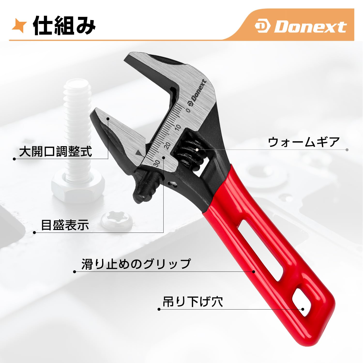 Amazon | Donext モンキーレンチ ワイド ショート ポケットモンキ 全長 Amazon | Donext モンキーレンチ ワイド ショート ポケットモンキ 全長