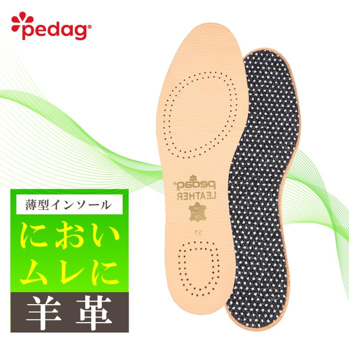 pedag Leather Insole with Sweat Wicking Carbon Layer, Handmade in Germany, Fits Pumps and Dress Shoes, Tan, US W8 / EU 382