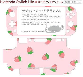 【いちごだいふくさん専用 】Nintendo Switch Lite いちごだいふくさん専用 】Nintendo Switch Lite いちごだいふく