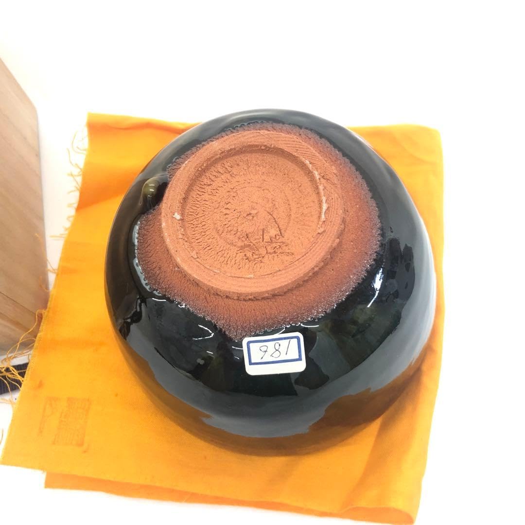 Amazon | 唐津焼 鉄砂釉 茶碗 抹茶碗 茶道具 V1015B | ノーブランド品