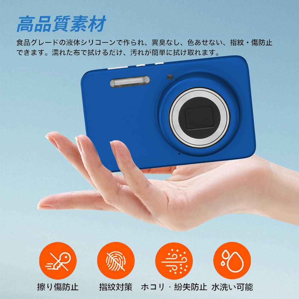 Amazon | For kodak pixpro fz55 ケース 保護カバー [HVUYAL]シリコン 