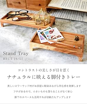 木製インテリアトレイ　小物置き Amazon｜ディスプレイトレイ 木製 仕切り 小物入れ 小分け 天然