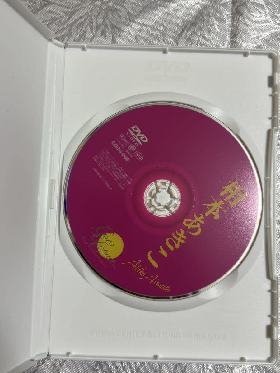 相本あきこ 