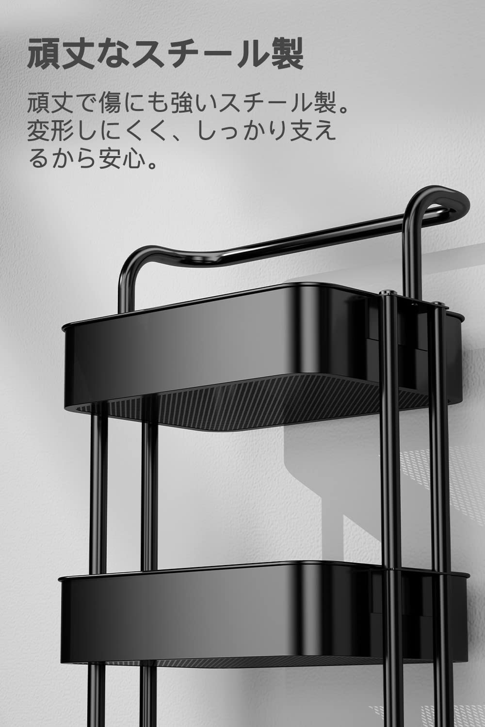 Amazon.co.jp: STOREMIC キッチンワゴン キャスター付き スチール製 3