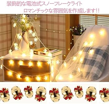 新品未使用LED イルミネーションメリークリスマス 楽天市場】イルミネーション LED メリークリスマス字体 筆記体