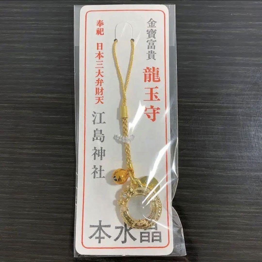 弁財天様 ヤマト Amazon.co.jp: 七福神 弁財天 べんざいてん 産地直送 しがらき