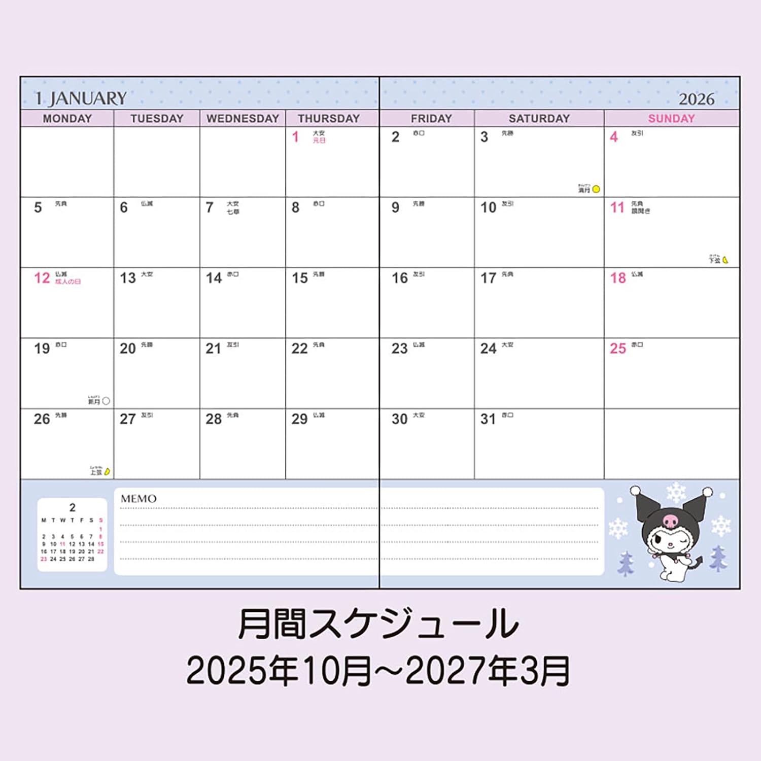 Sanrio 623814 B6 Diary (Block Type) 2026 Kuromi Paper Beginning of October Planner Schedule Notebook - Image 4