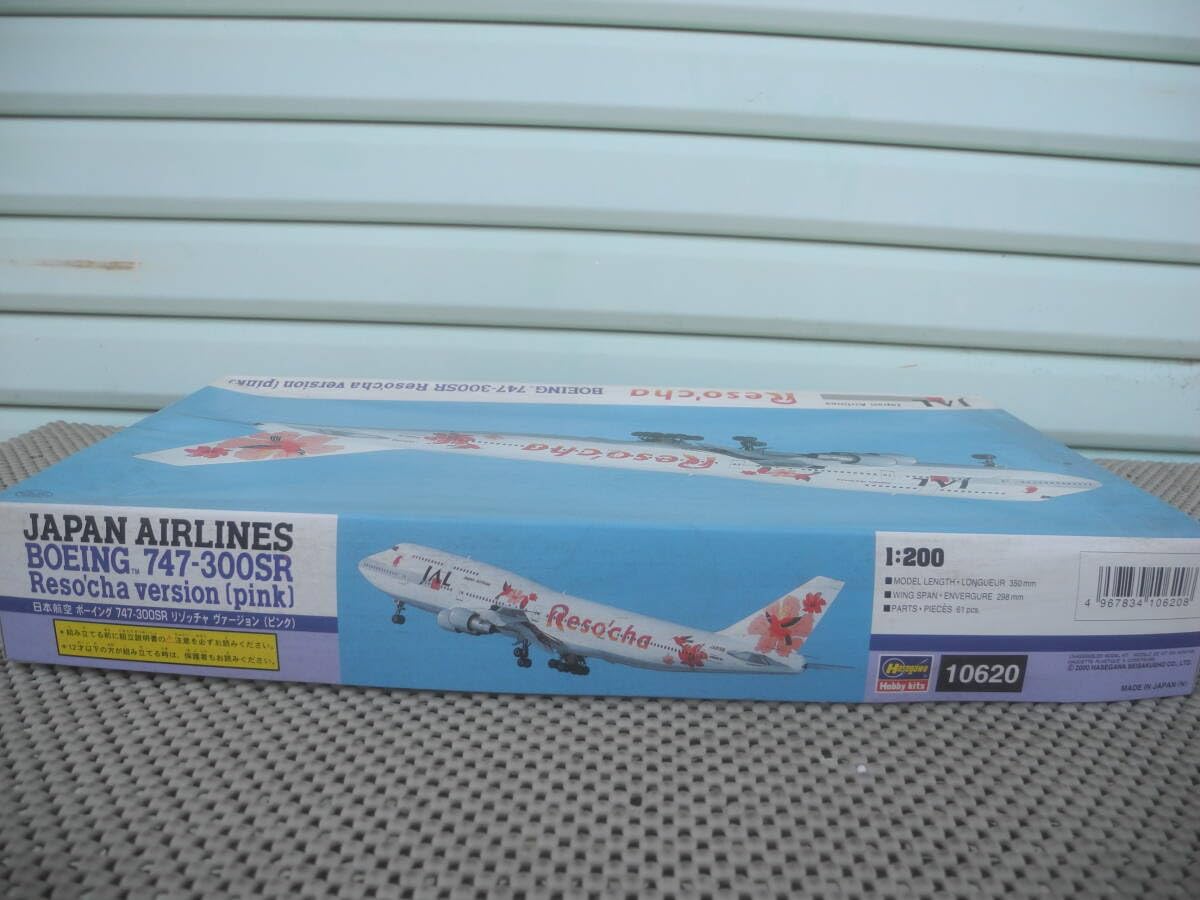Amazon.co.jp: Hasegawa ハセガワ 1/200 JAL 日本航空 ボーイング 747