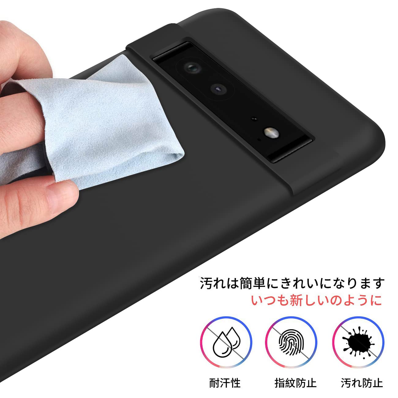 Amazon.co.jp: Pixel 6a ケース シリコン ピクセル6a スマホケース