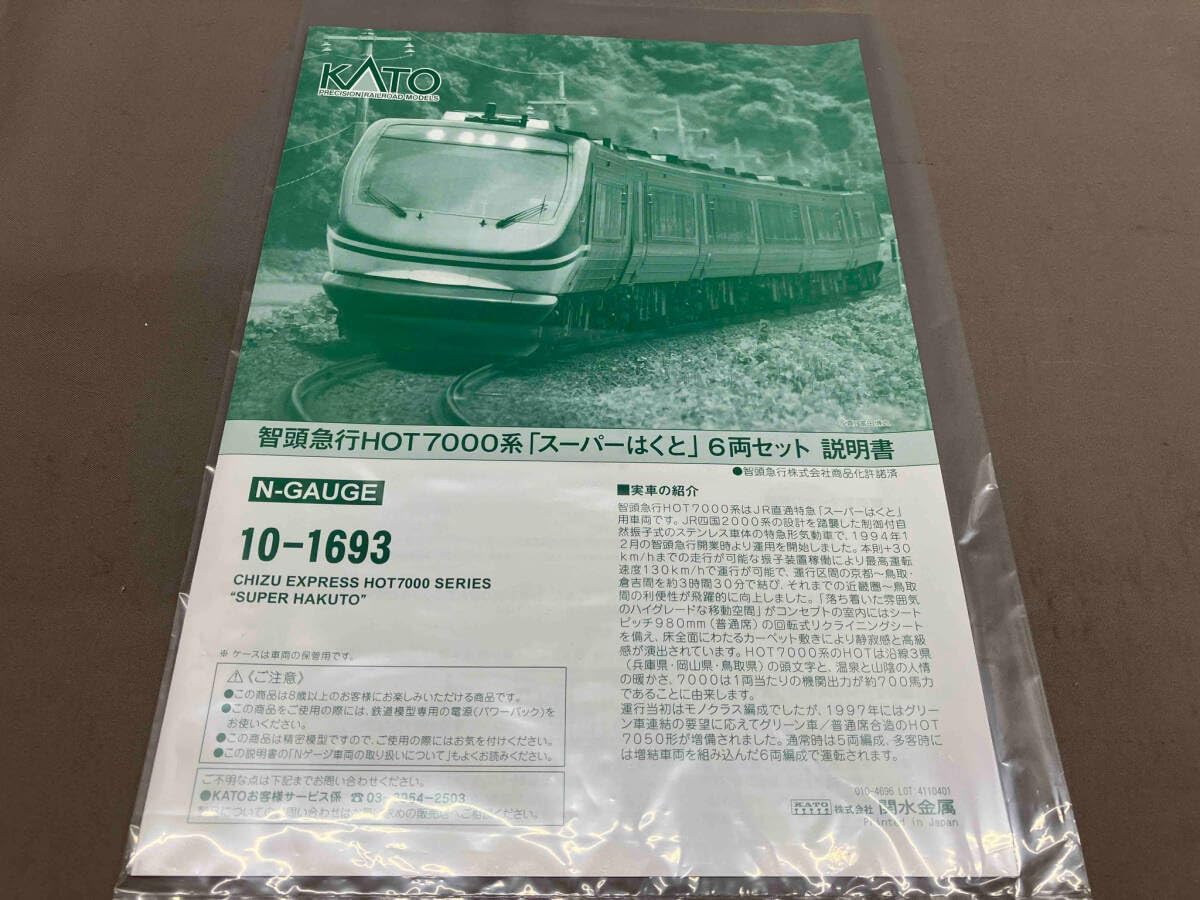 真作】帆足杏雨/青緑山水人物図/掛軸/名家伝来/AB-870