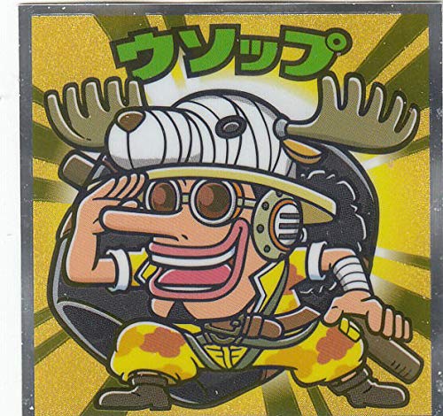 Amazon.co.jp: 【No.4 ウソップ】 ワンピースマン20周年シール
