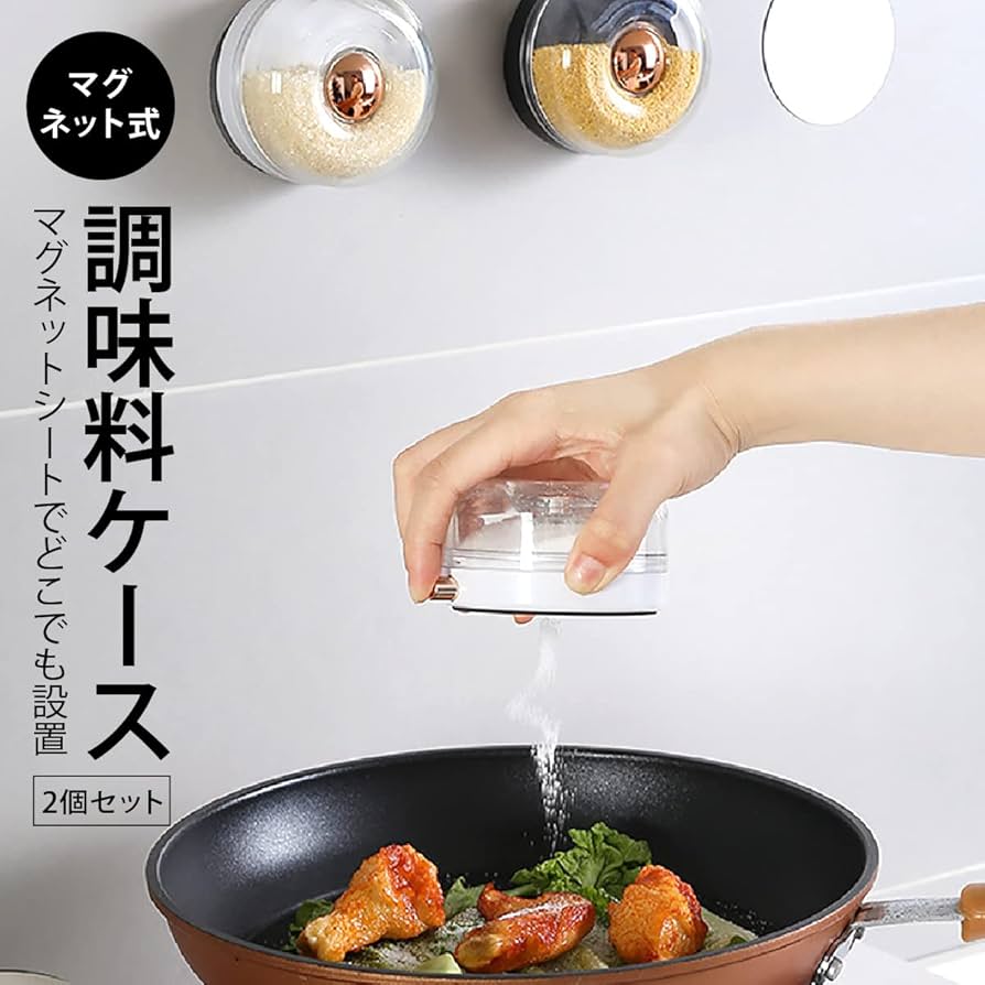 調味料ケース　キッチン　収納　ウッド 楽天市場】スパイスラック 木製（保存容器・調味料入れ