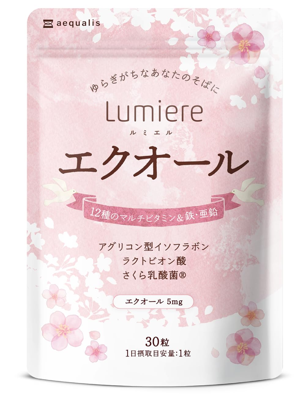 イコリス ルミエル エクオール