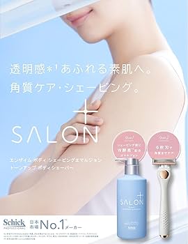 Amazon.co.jp: Schick(シック) サロンプラス エンザイム ボディ
