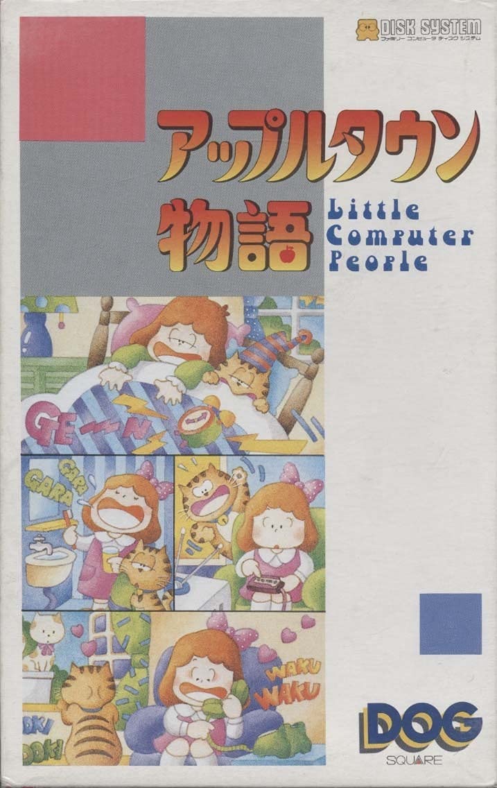 未開封未使用品　アップルタウン物語　ファミコンディスクシステム　スクウェア アップルタウン物語(ディスクシステム専用)｜ファミコン (FC