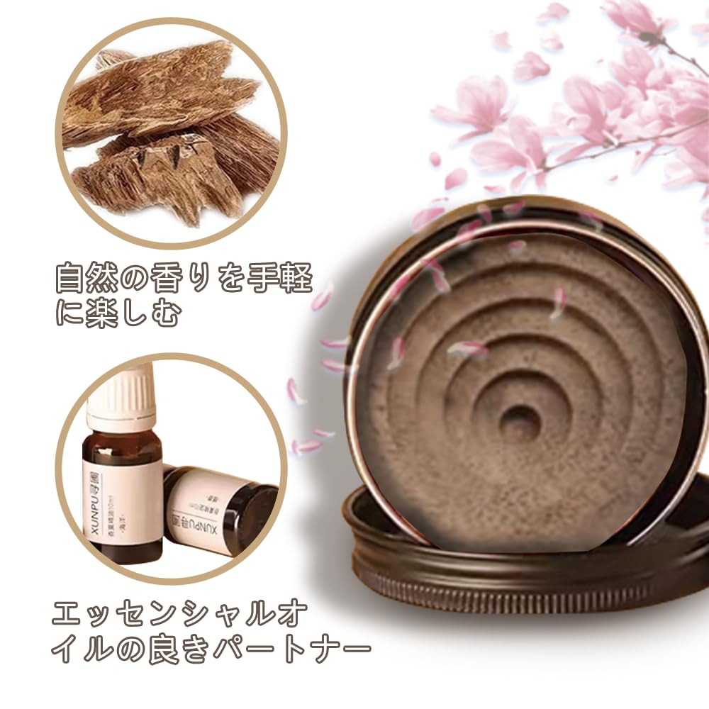 Amazon | アロマストーン アロマディッシュ 木製 アロマディッシュ