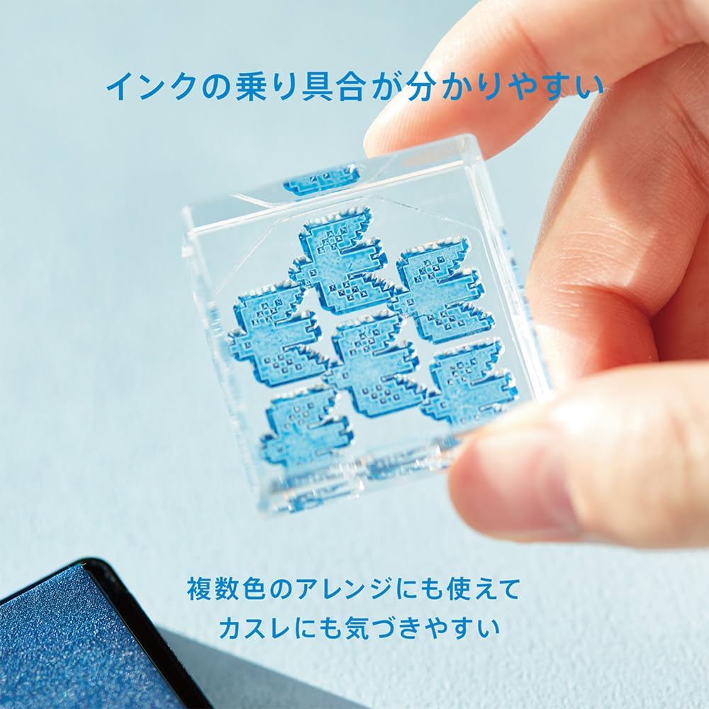 King Jim Ice Stamp Set