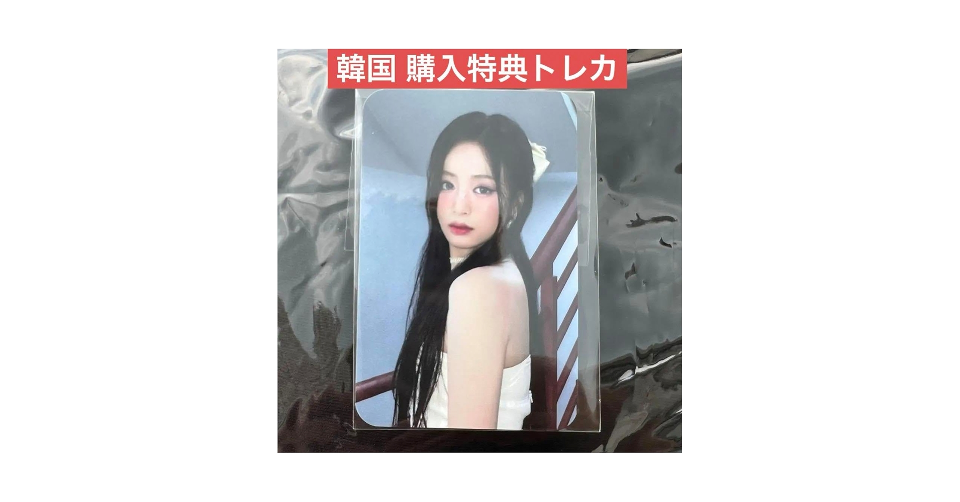 Amazon.co.jp: ベビモン BABY MONSTER 韓国 ポップアップ 特典