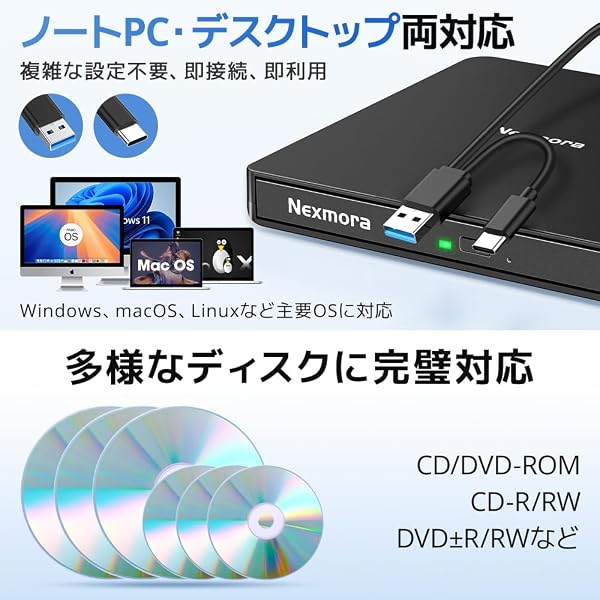 【2026新定番・高速読取×低騒音】 cd dvdドライブ 外付け dvd ドライブ 外付け cdドライブ 光学ドライブ USB-A & type-c 両対応 読み込み 書き込み可能 取り込み 低騒音 薄型 パソコン PC mac windows11対応 M-DISC対応 多様ディスク対応( CD-ROM CD-R DVD-R ..など)※TV/車/ブルーレイ非対応 - 4