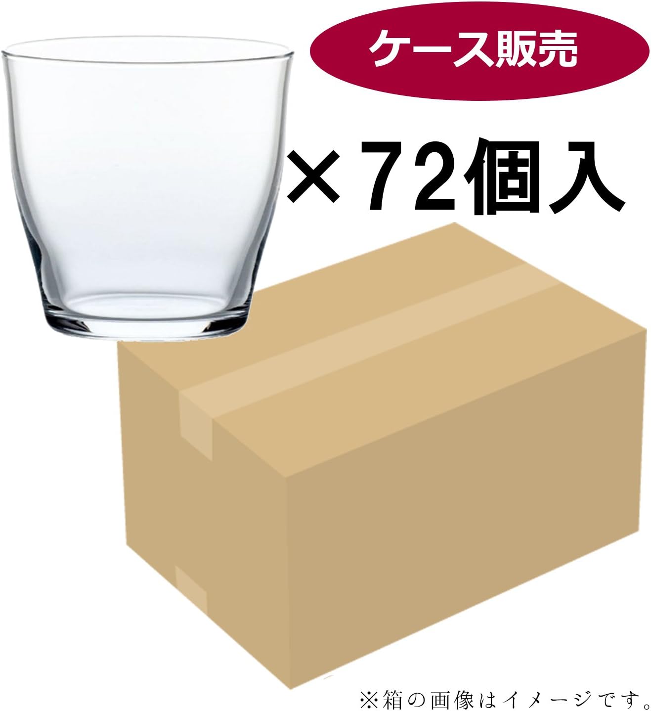 Toyo Sasaki Glass B-42104HS Free Glass, 9.1 fl oz (270 ml), Thrill, Made in Japan, Dishwasher Safe, Sold by Case, Set of 72