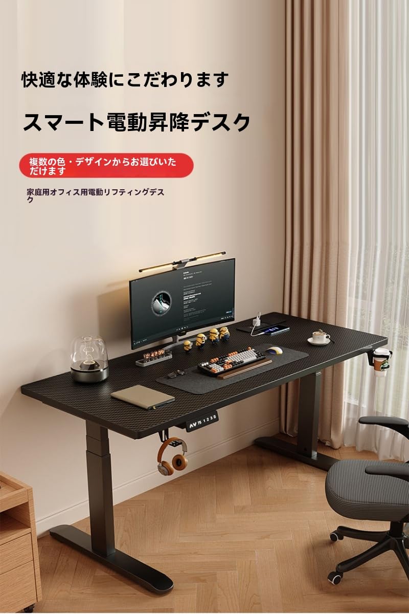 Amazon | NYHGOXM【電動昇降デスク】高さメモリー機能&自動昇降 静音