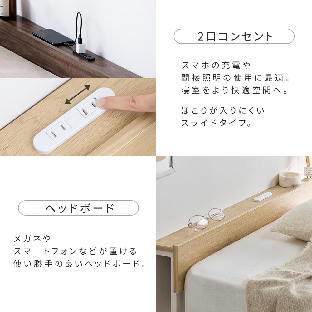 Amazon.co.jp: アイリスオーヤマ ウッドスチールベッド シングル